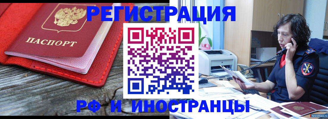 регистрация для школы в Катайске